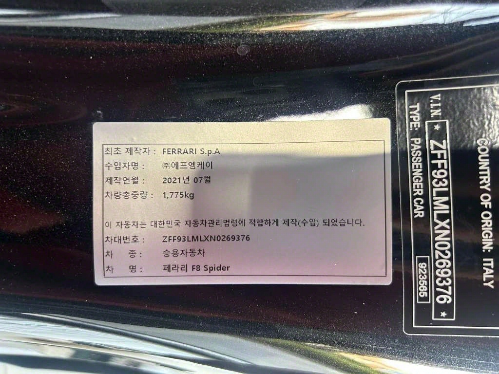 차량 이미지